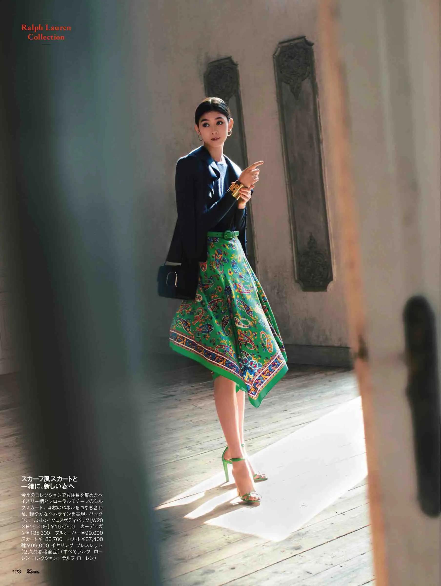 日本潮流杂志2019,日本中性时尚杂志