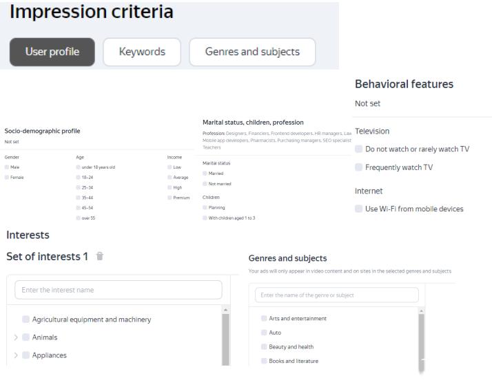 B2B企业不得不了解的Yandex网盟广告和Yandex展示广告