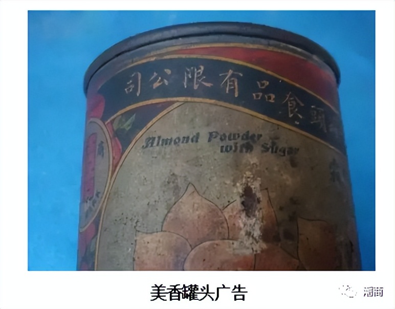 汕头开埠老埠历史,汕头开埠是属于哪个区