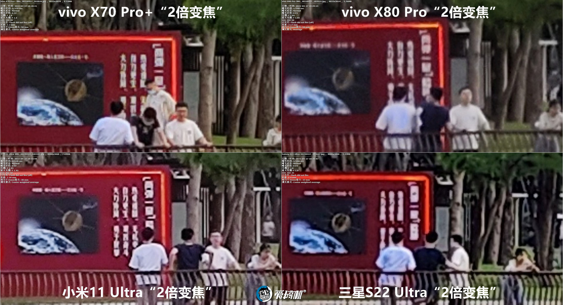 vivox80pro拍照对比小米11ultra,vivox80pro拍照对比三星s21