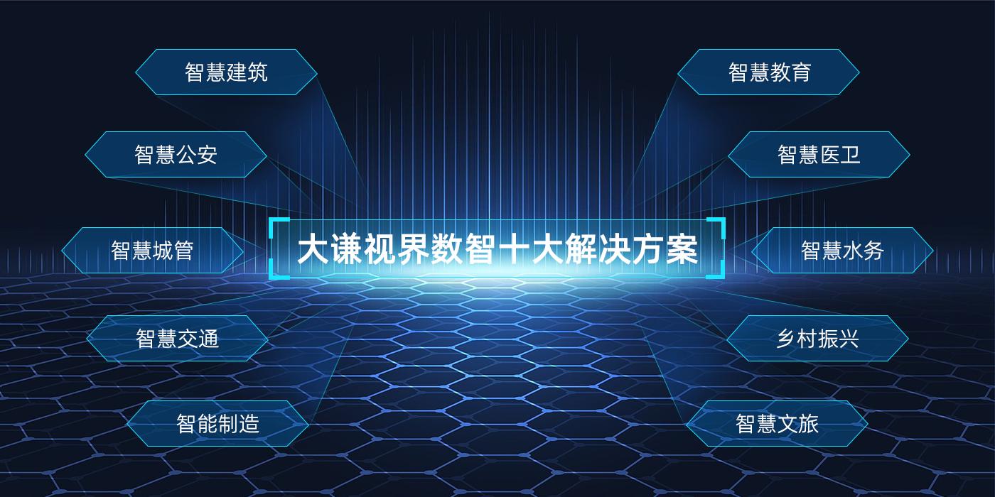 中国大数据企业排行榜,2023大数据公司排名