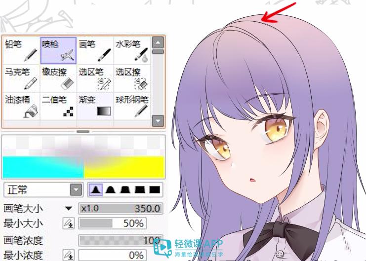 水彩动漫头发上色,怎么给动漫人物头发上色