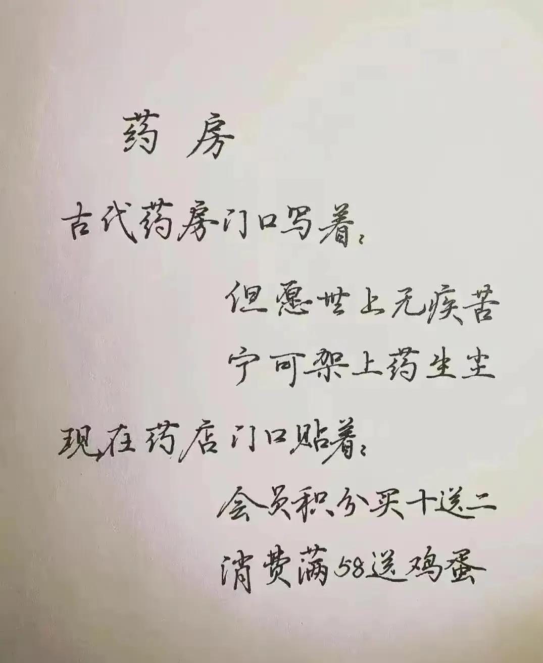 一盒感冒药七八十块钱?小孩感冒,药店开出八百多元的药。