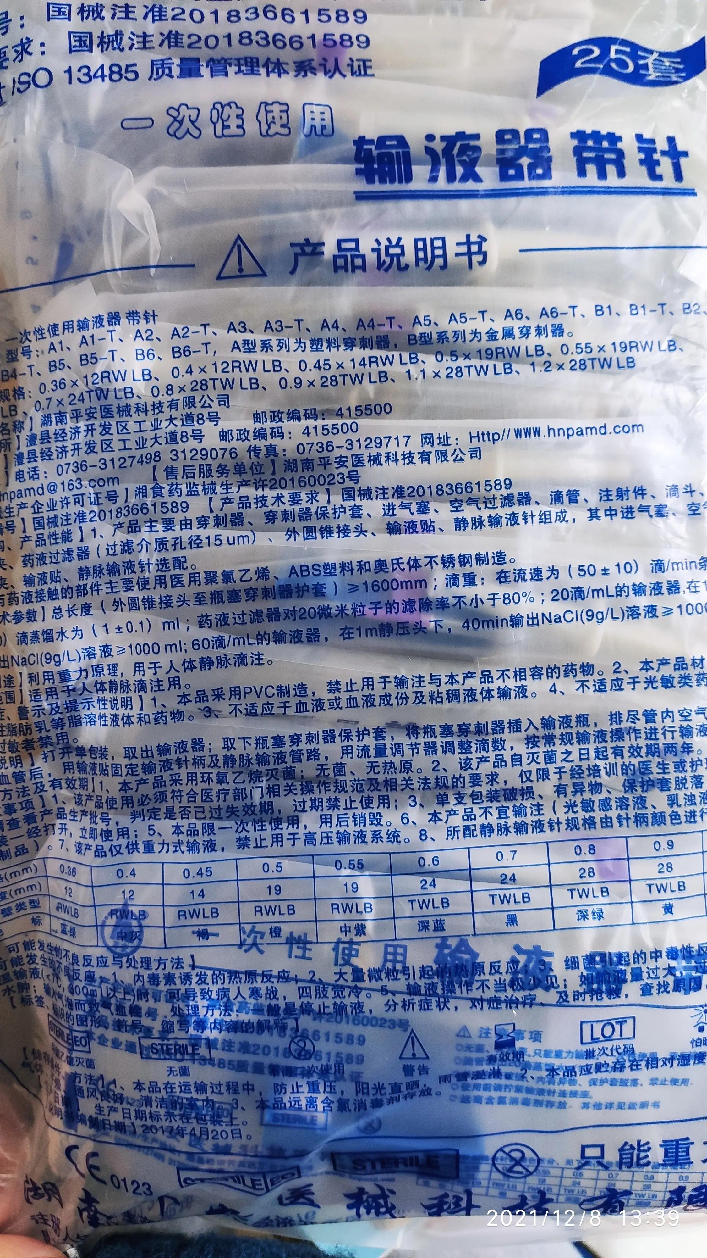 我们的角膜塑形镜的使用历程,10---关于冲洗液和冲洗方式