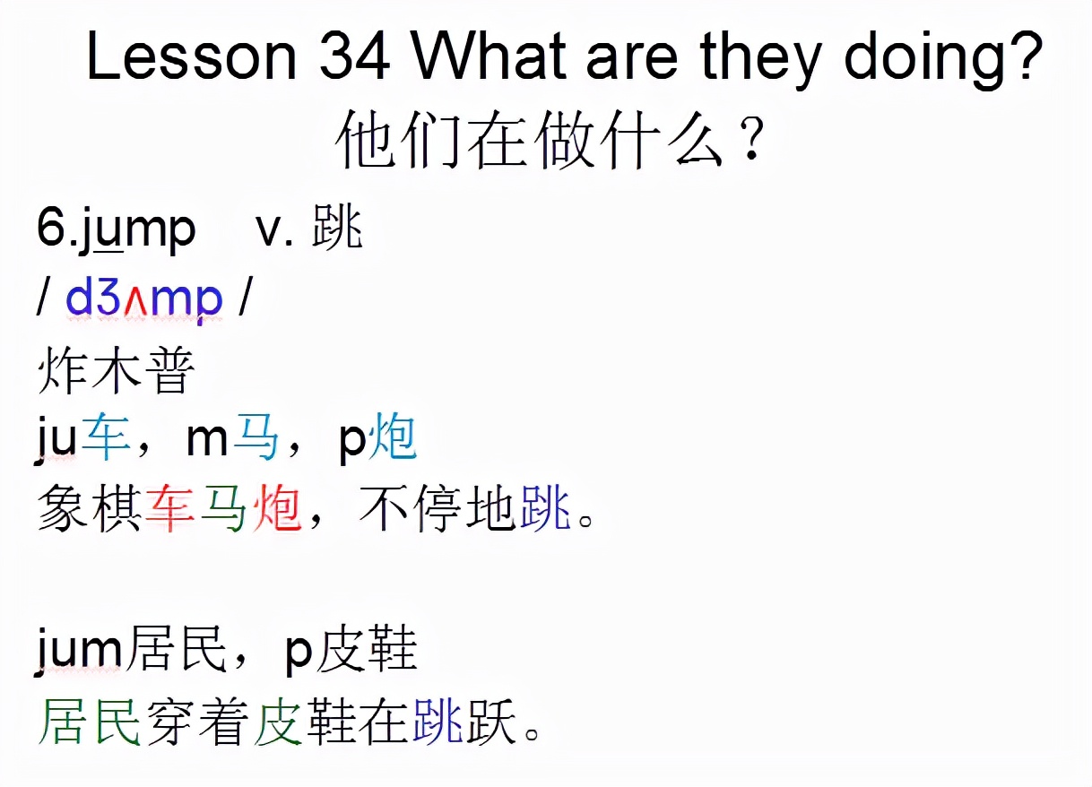 新概念英语第一册课件lesson3,新概念英语1第16课areyou