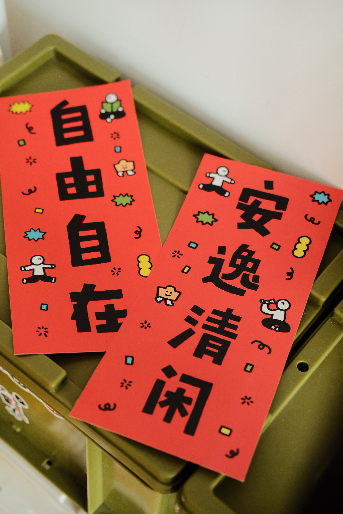 郑州搞文创的这群人新年都在送什么