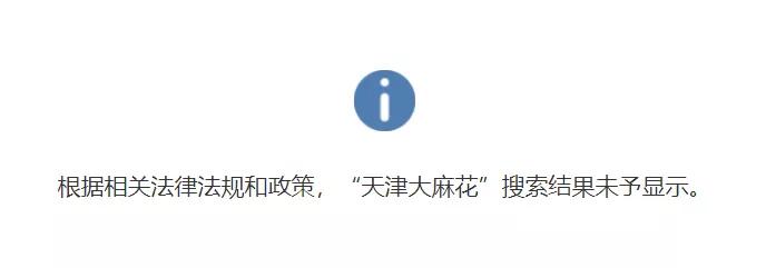 无人购买却遍地都是的麻花车,没人买的天津麻花