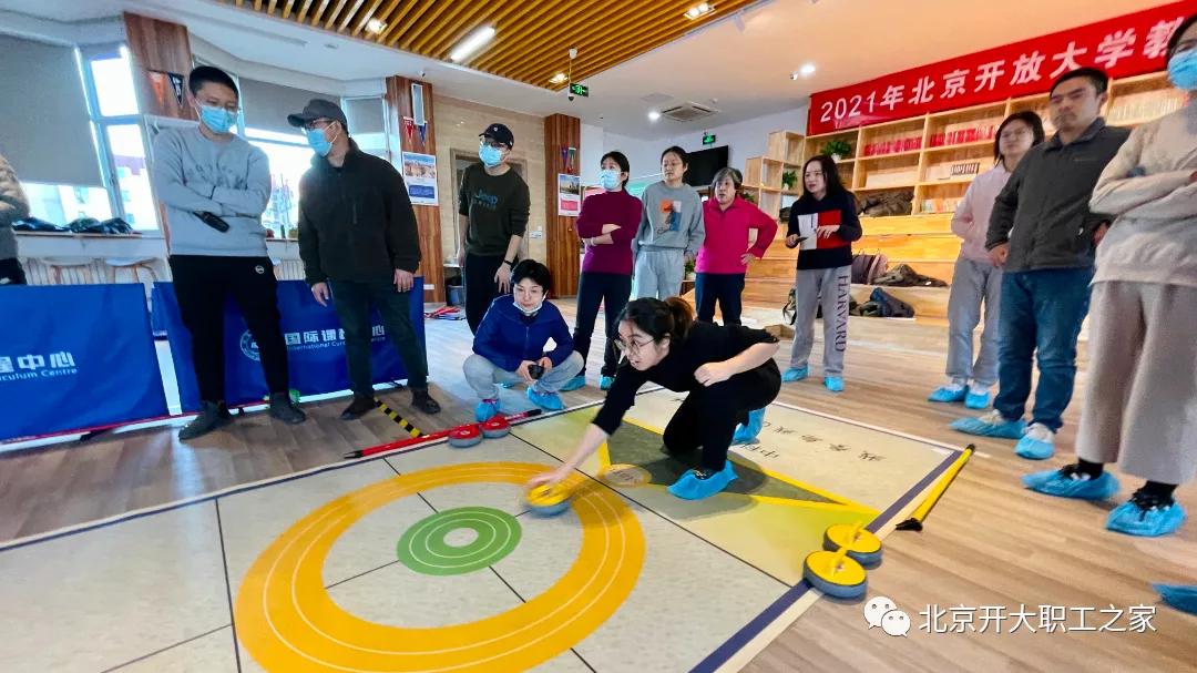 工会逐梦冬奥活动,奋进迎冬奥我为冬奥做贡献