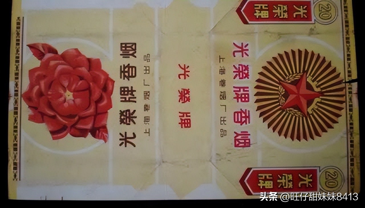 上个世纪烟草,80年前经典的香烟