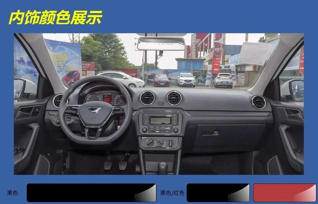 捷达va3和国产车哪个更值得购买,捷达va3国内售价