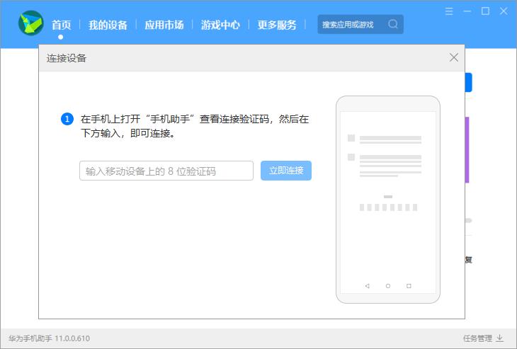 华为微信聊天记录备份至电脑查看,华为手机微信电脑版文件怎么打开