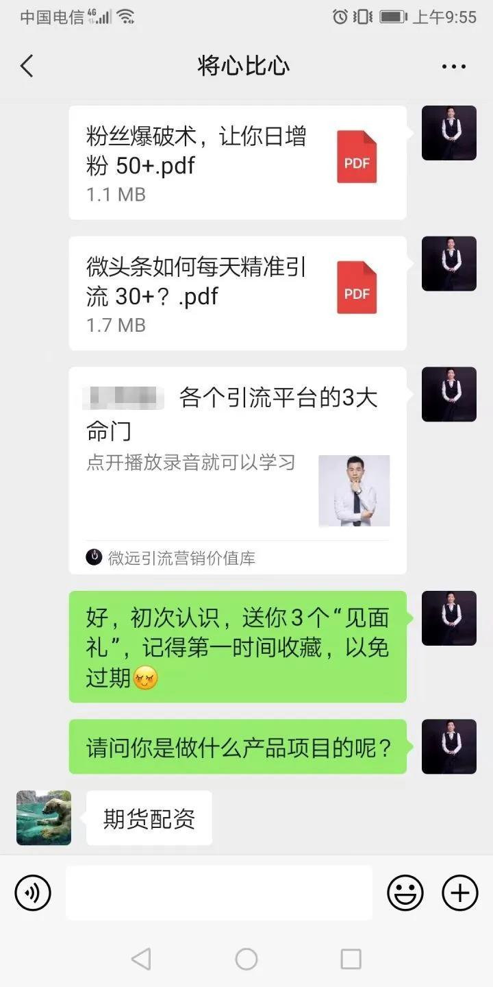 吸引客源的十大方法,通过三个渠道找寻你的精准客源
