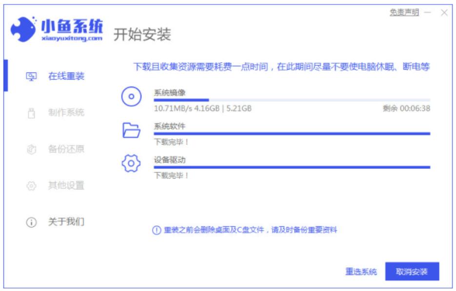 联想win8重装系统,怎样重装win8.1