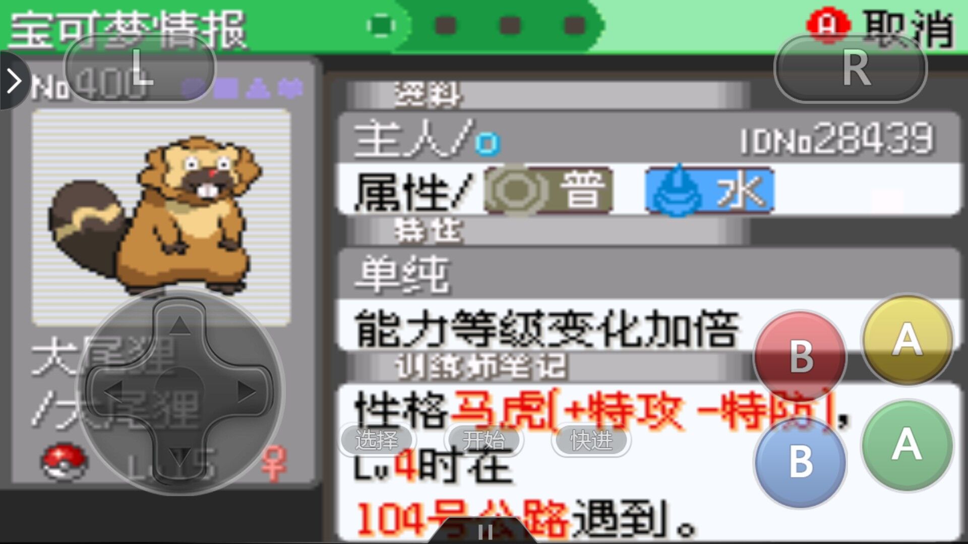 口袋妖怪有所有宝可梦的版本,口袋妖怪公认十大最强宝可梦