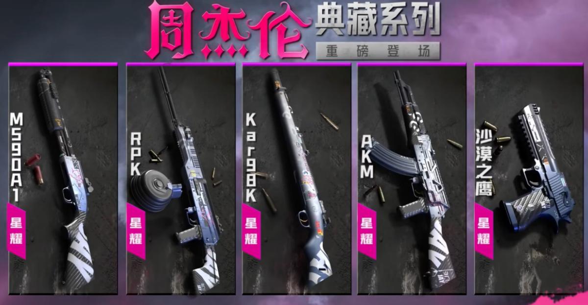 赛博国风加皮裤，生死*击狙**2女角色戳中无数玩家XP，策划太会了