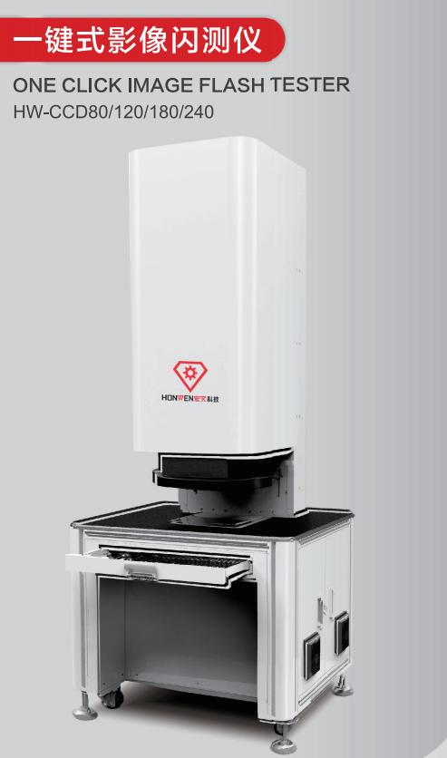 影像测量仪如何提高测量精度,成都二次元影像测量仪优势