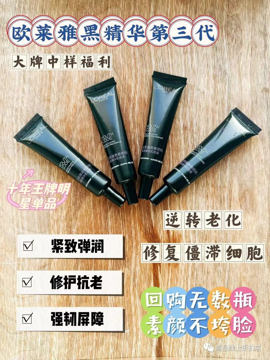 兰蔻大促双支装礼盒菁纯赠品,lancome兰蔻六件套白盒子
