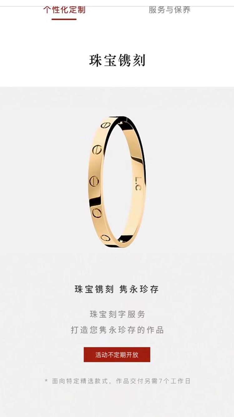 日内瓦表展卡地亚,日内瓦深圳表展