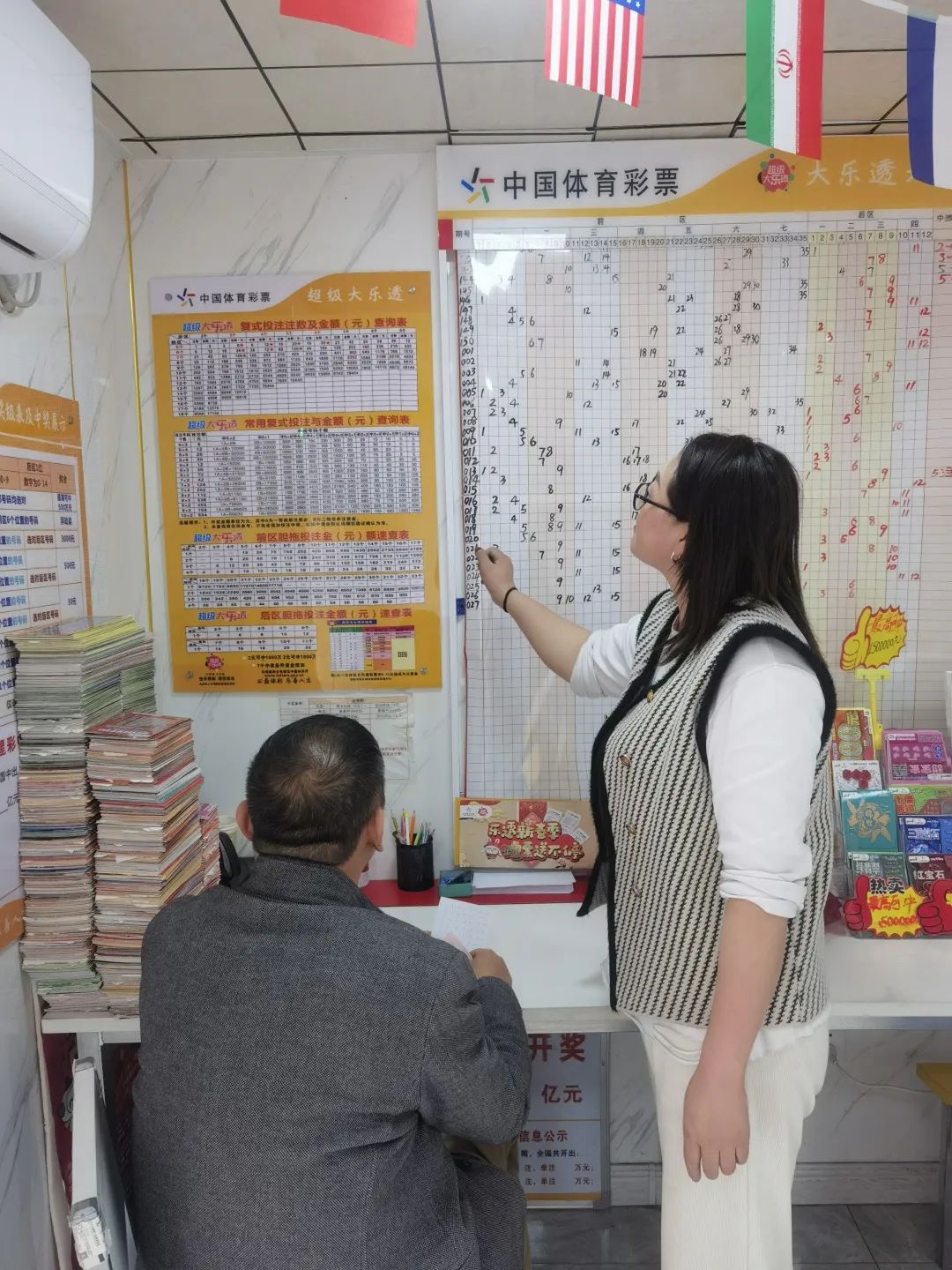 劝导竞彩理性购彩,如何正确劝导沉迷购彩