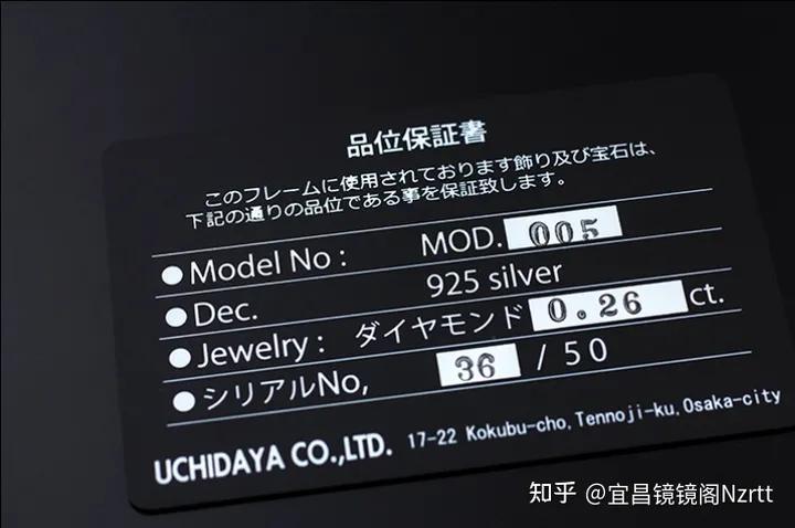 Arossvy眼镜—精雕细琢的日本银饰之王