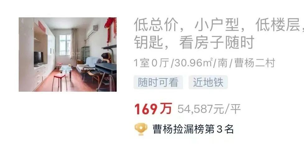 首付100万在上海怎么买房,怎么用100万购买多处房产