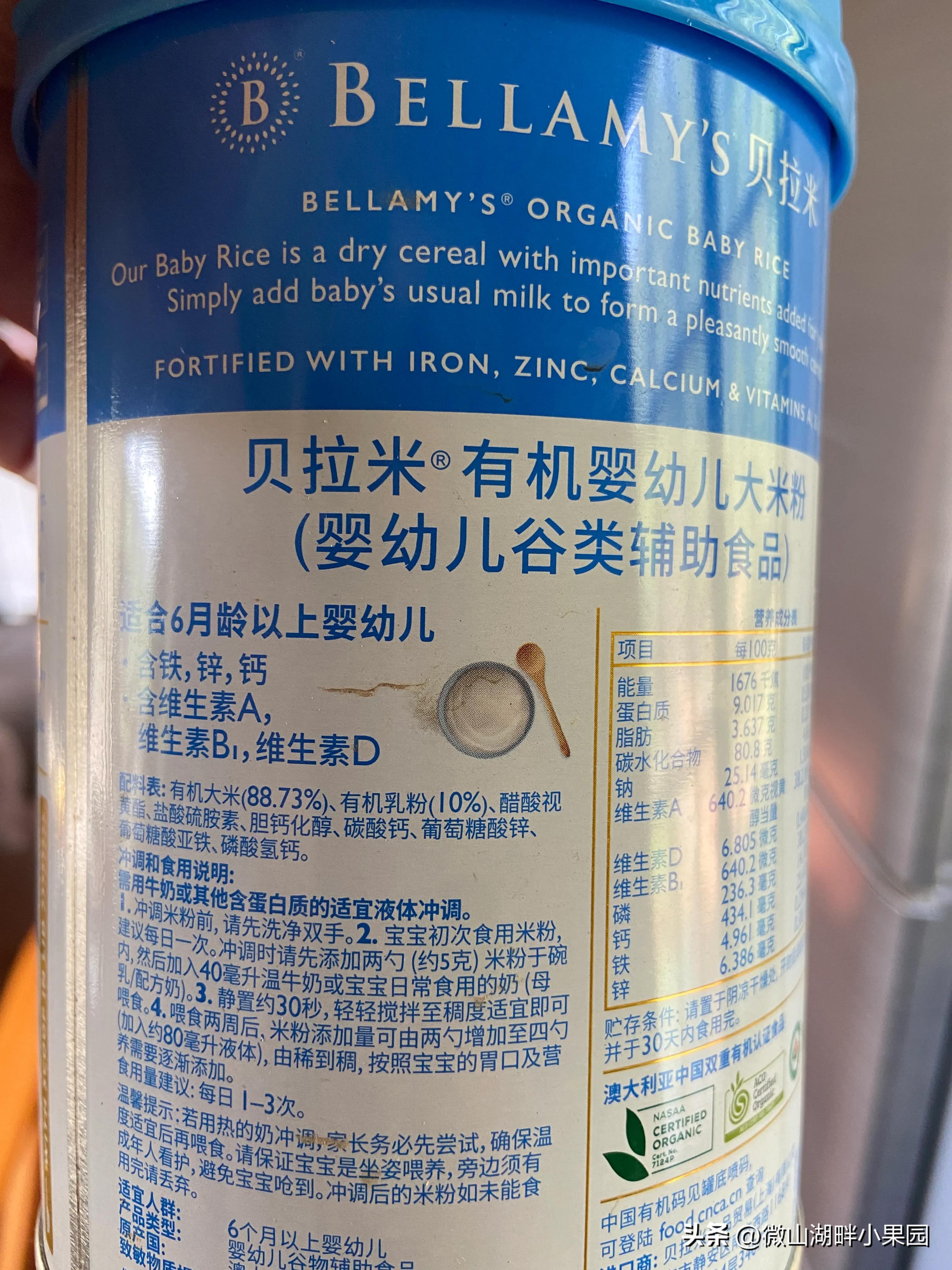 科技与狠活拯救了谁,科技与狠活受伤者