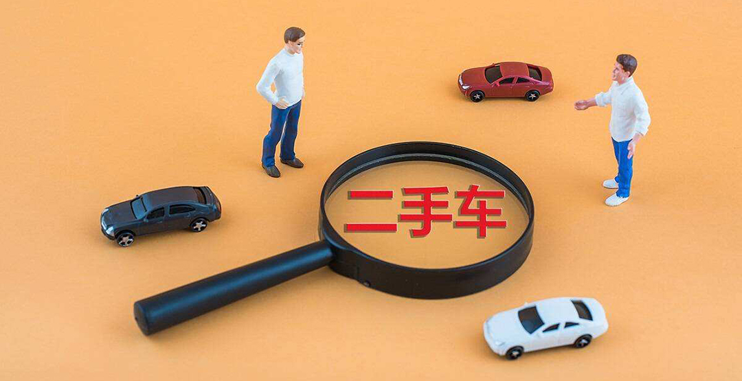 二手车怎样卖高价,二手车如何卖高价看完你就知道了