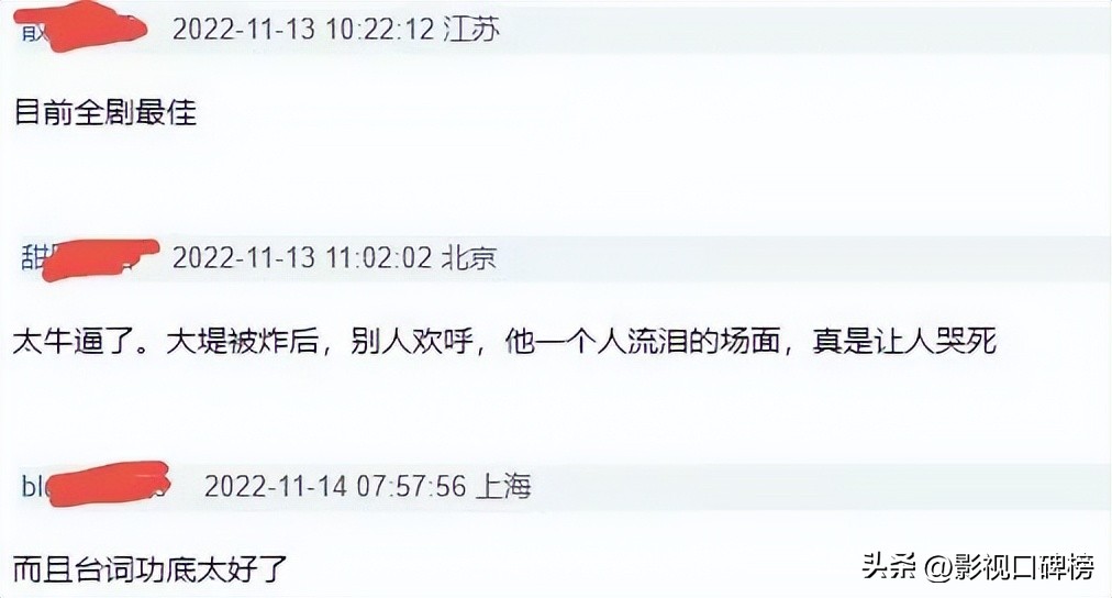 天下长河收视率,天下长河黄志忠解说