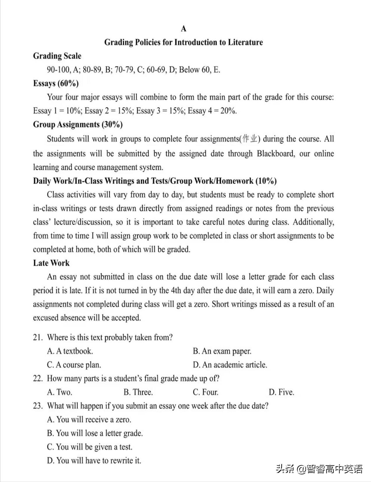 2020新高考1卷英语试题及答案,2022新高考i卷英语答案