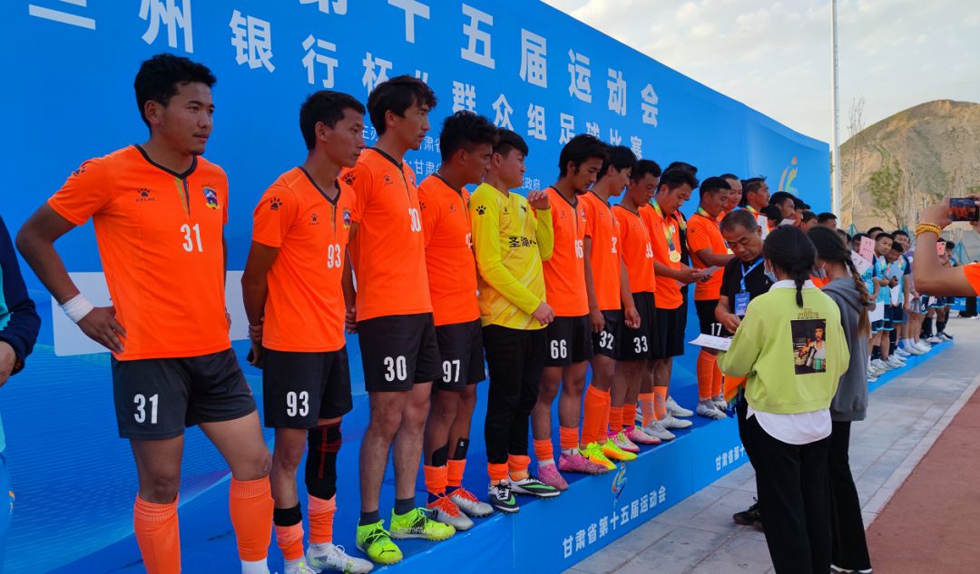 甘肃省第十五届运动会群众篮球,兰州银行杯足球赛