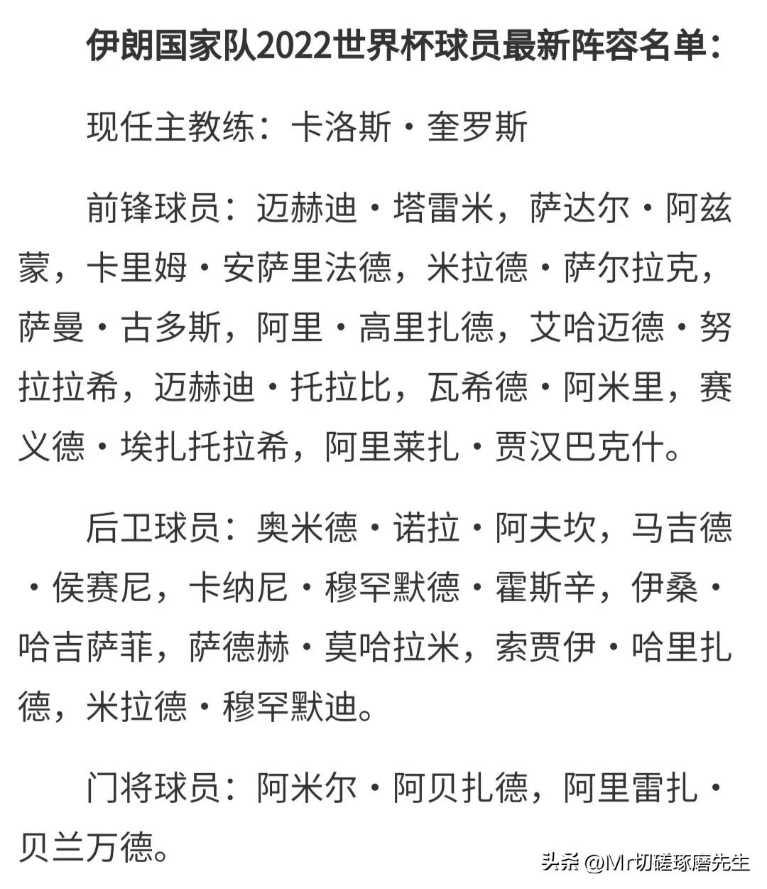 2022卡塔尔世界杯32支球队,2022卡塔尔fifa国际足联世界杯