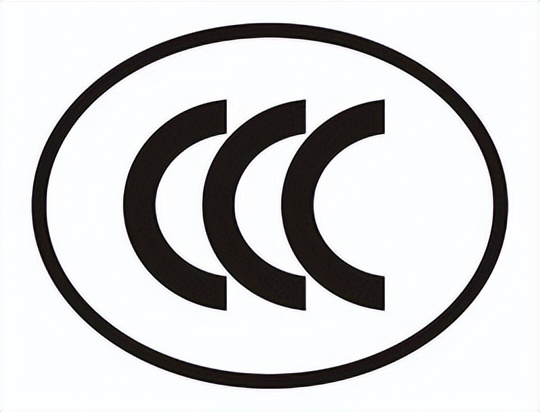 扫描仪ccc认证检测24小时服务,北京扫描仪3c认证周期