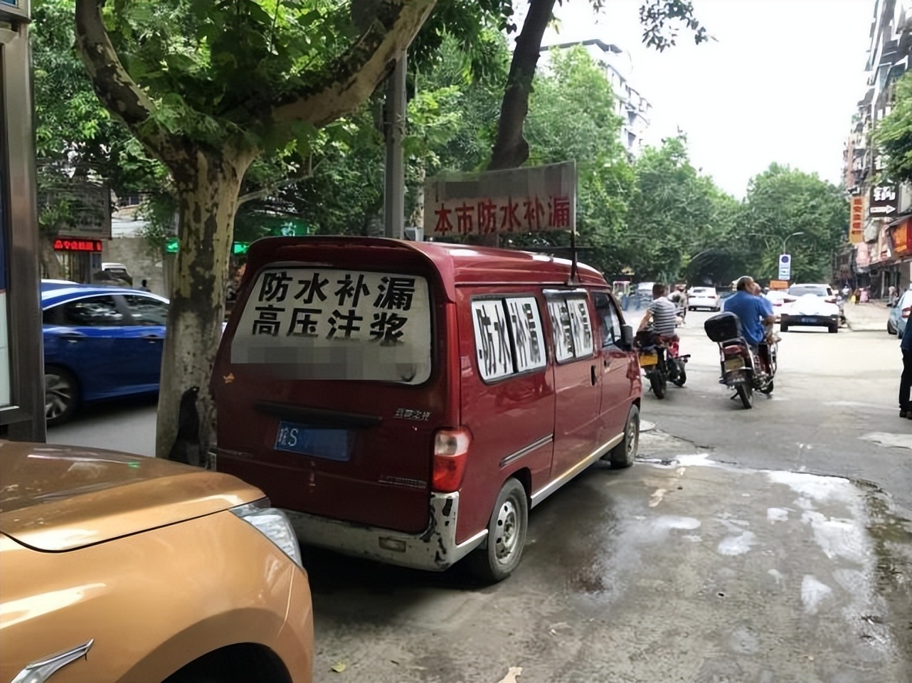 安徽补漏帮是什么组织,安徽补漏帮的神秘之处