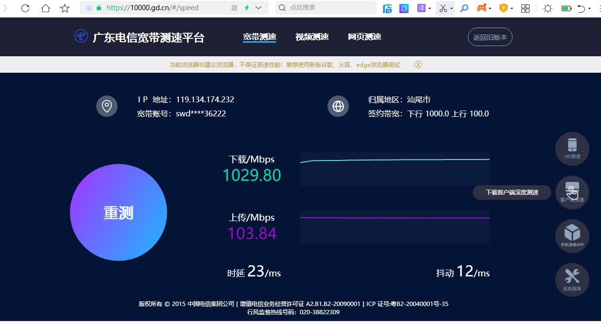 老旧电脑能用无线千兆网卡吗,电脑千兆无线网