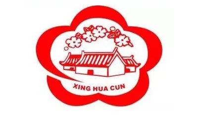 白酒用什么商标最好看呢,白酒33类白酒商标查询