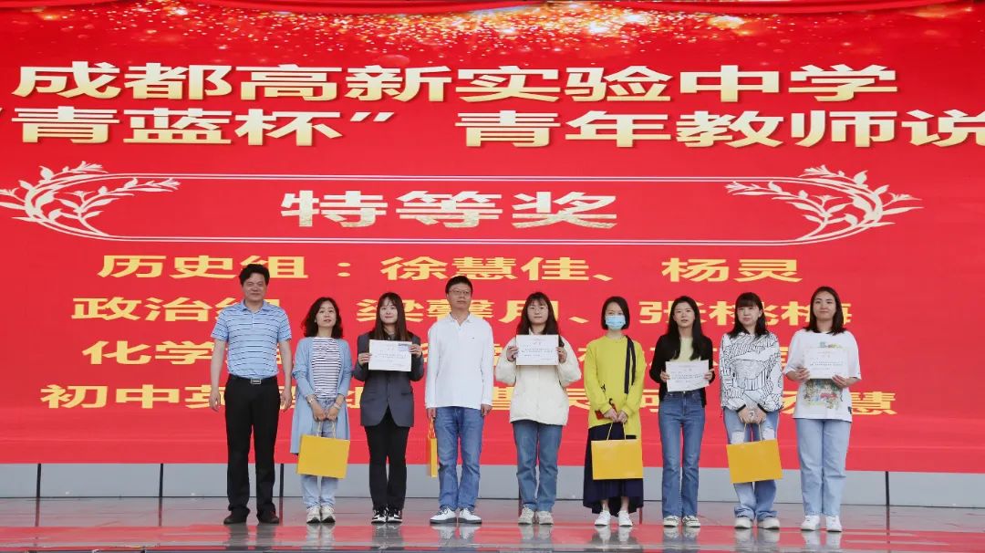 “教”沐春风,“赛”见精彩!高新实验高品质课堂建设,行胜于言