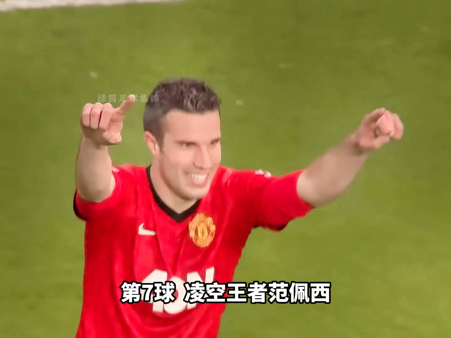 震惊足坛的十大瞬间,足坛15大颇具智慧的狡猾进球