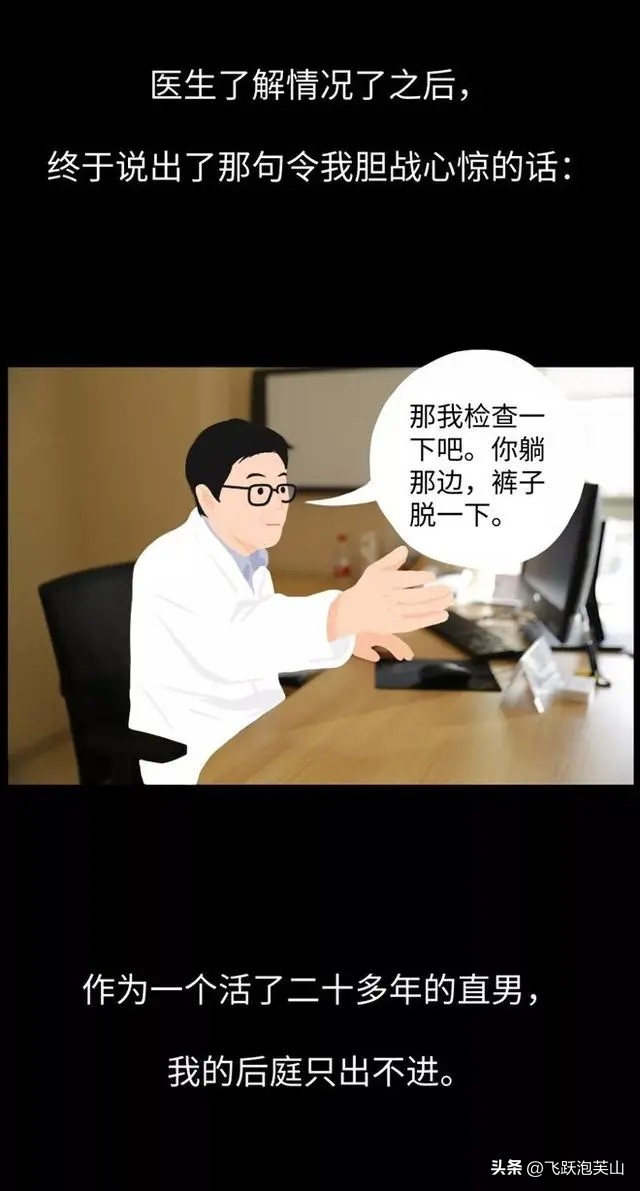 男性痔疮用卫生巾好吗,得痔疮和生理期用的卫生巾有关吗