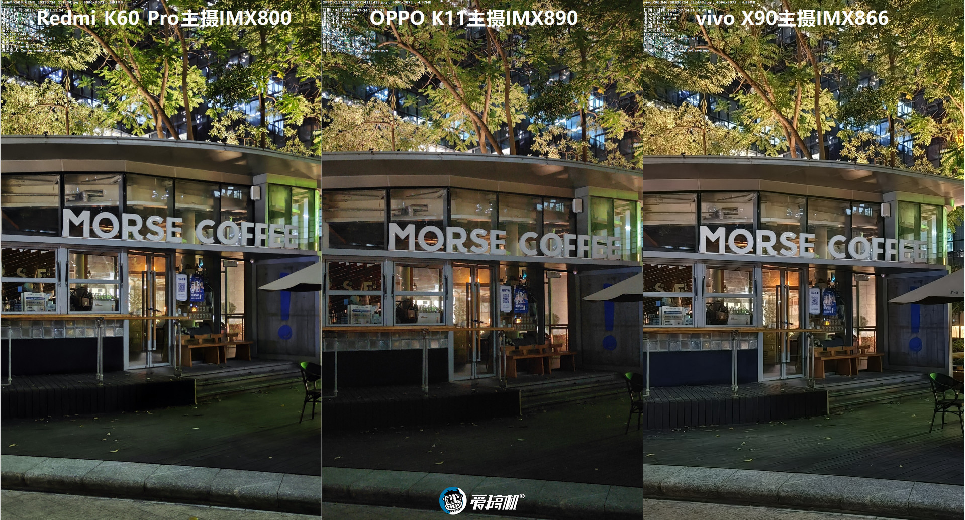 OPPOK11评测：1799元起的IMX890+骁龙782G