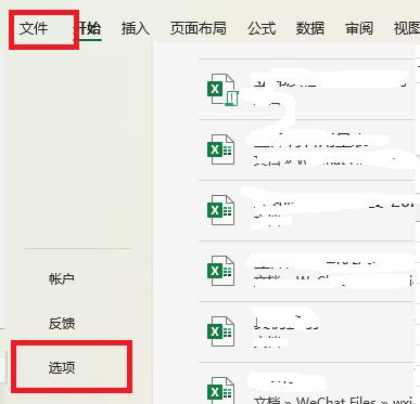 excel表格怎么统一设置行高和列宽,excel突显单元格所在行和列的颜色