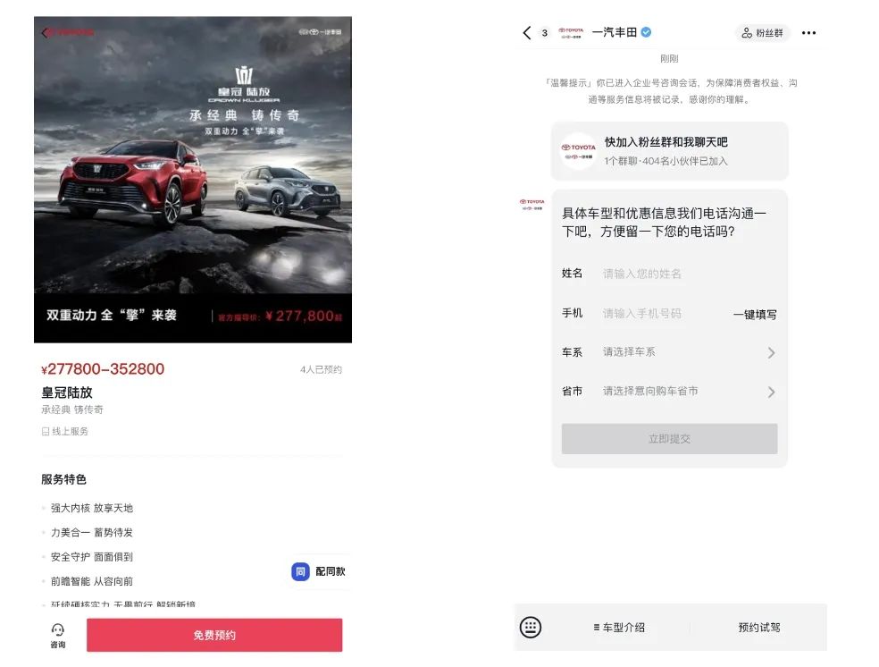 企业抖音如何运营,抖音企业经营提效指南