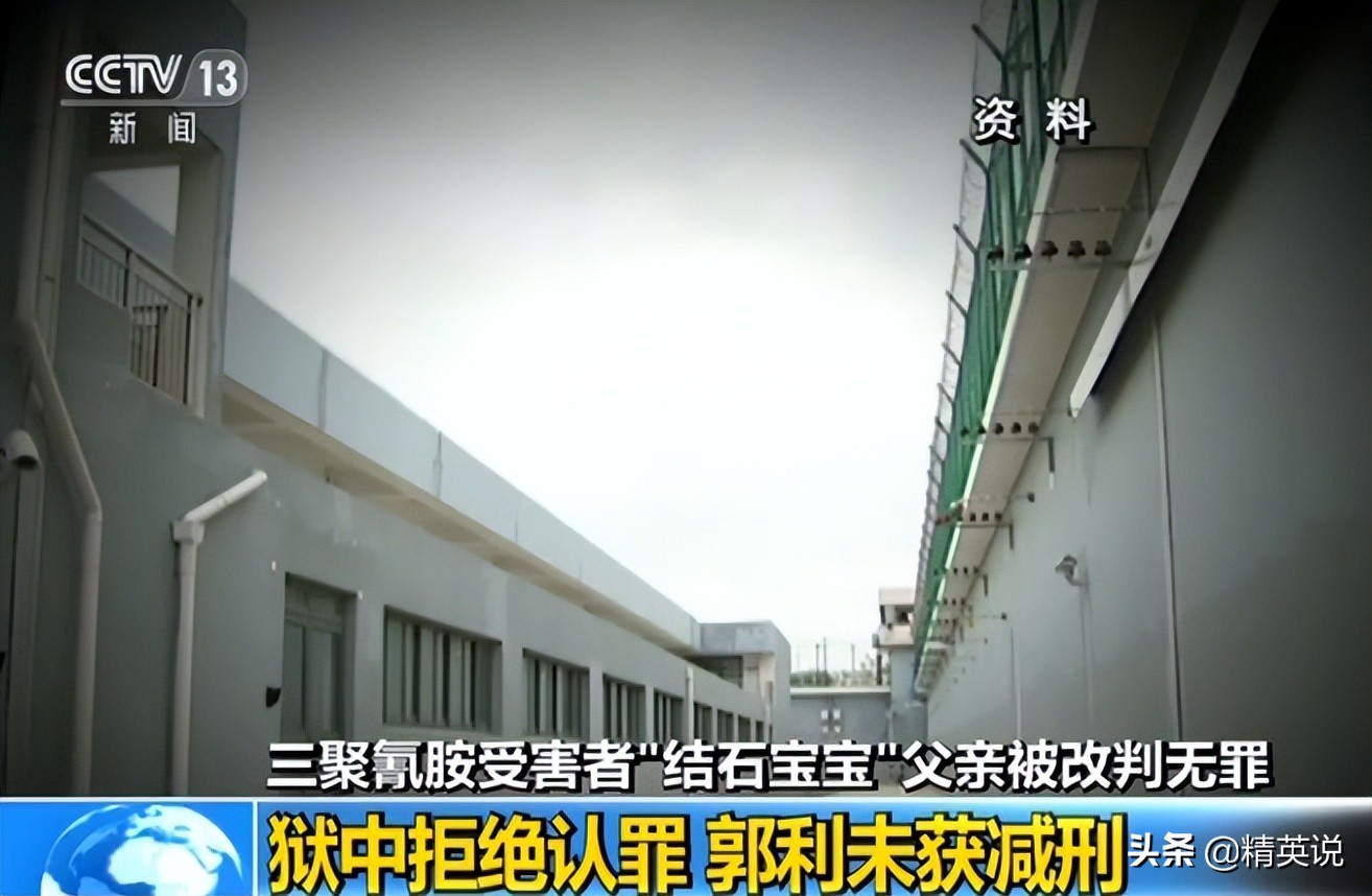 “结石宝宝”父亲死磕13年：社会精英到阶下囚只需一罐毒奶粉....