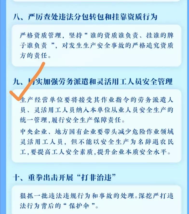 包钢劳务派遣工新消息,包钢新港劳务派遣