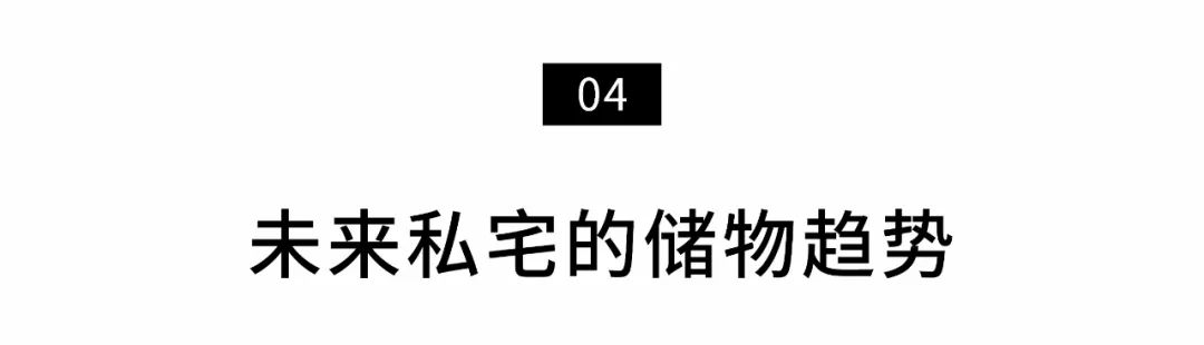 封控48天，*靠我**7㎡储藏室实现物资自由，安全感十足