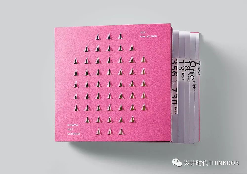 2021包装红点设计奖,2016德国红点最佳设计奖获奖作品