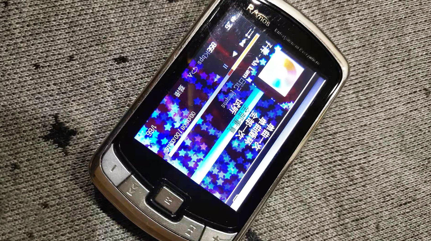 全金属机身像块铁，这台国产MP4*放播**器，实用的娱乐影音工具