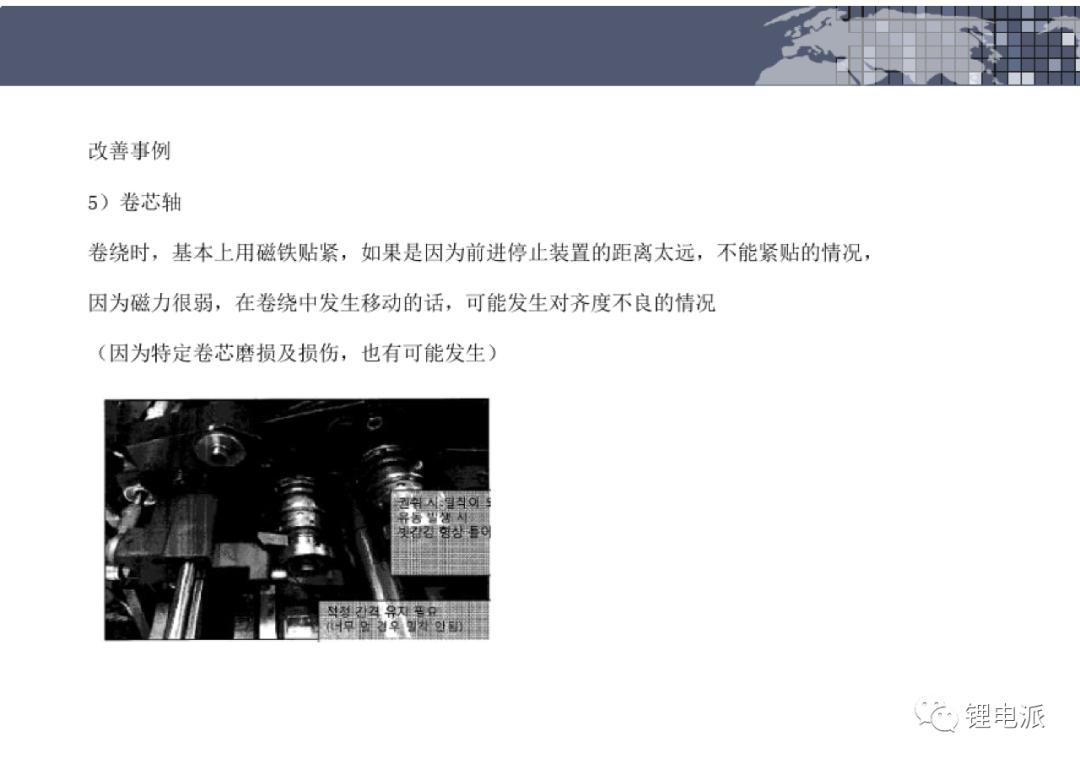 圆柱电池极耳焊接示意图,电池极耳技术参数