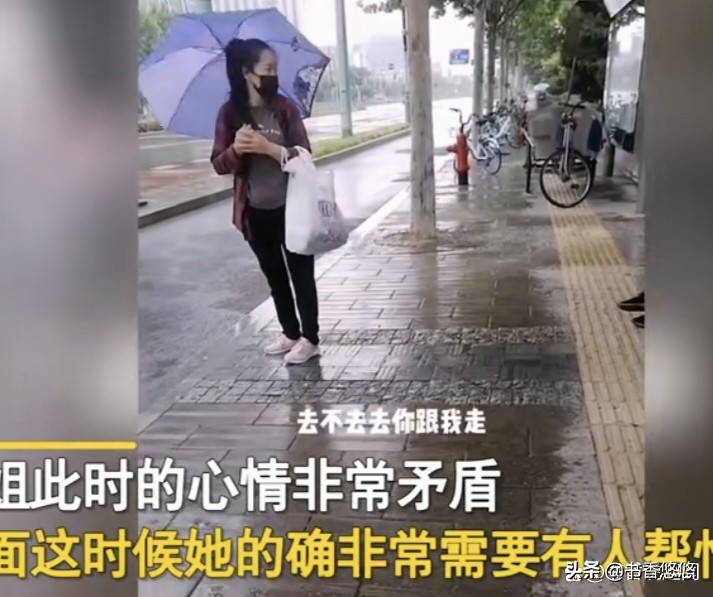 上海一男子免费送大姐到车站,上海男子雨中送大姐去虹桥站