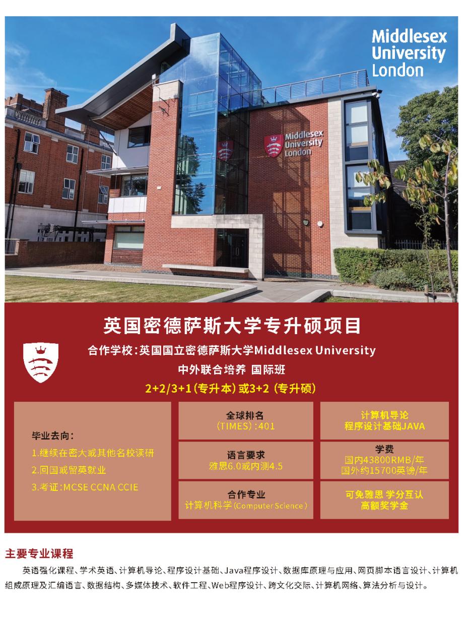 广州涉外经济职业学院招生简章,广东国际教育学院是公办吗