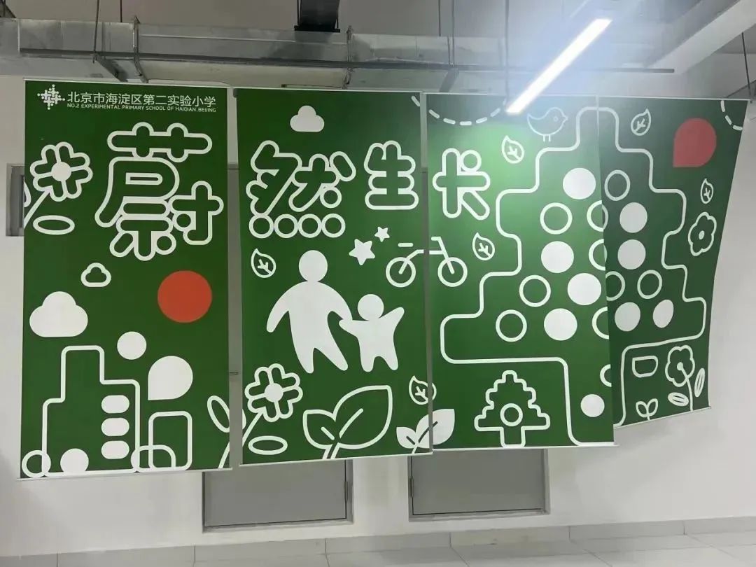 北京的学校开学的最新通告,北京新学校